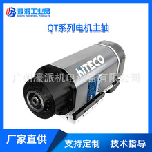 QT-2 13/6��������SHT-2 25/10�p�Ͻ��X늙CHITECO����/�r�����h