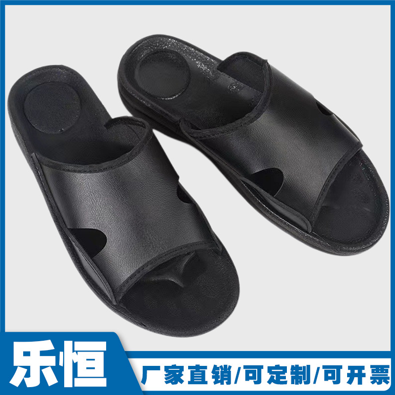 防静电拖鞋 PU底黑色软底加厚ESD洁净男女无尘车间皮革劳保工作鞋