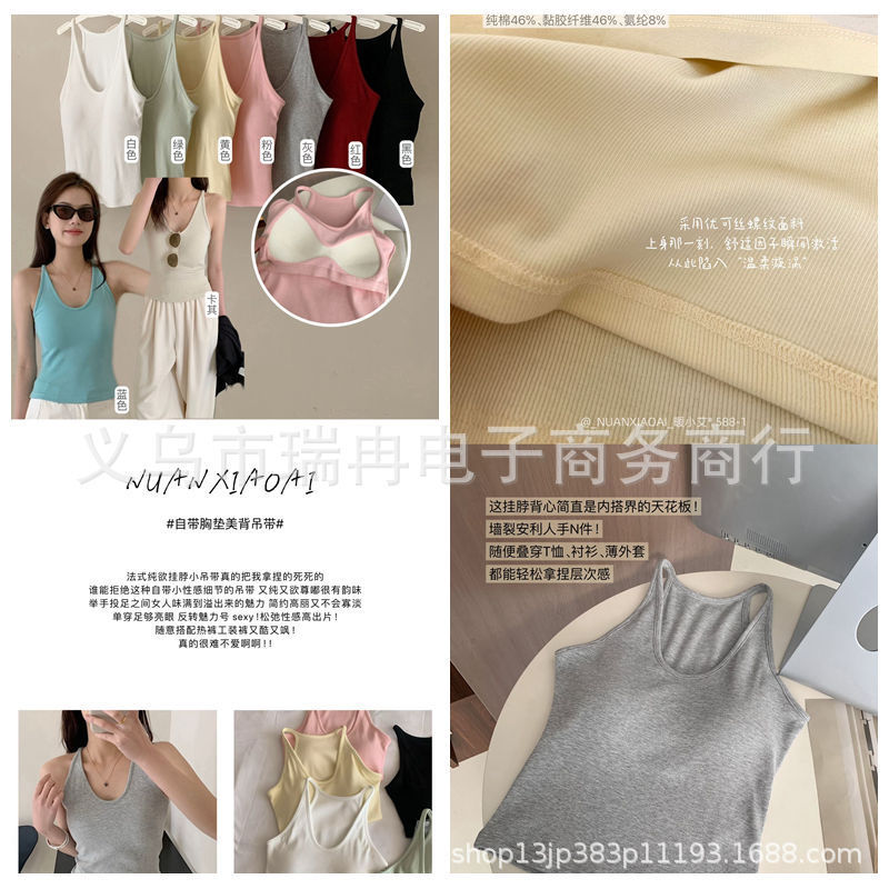 588-1 Warm Aiai French Collarbone Vest Women's Neck Beautiful Back Women's Joker Base Top Slim Sexy Pure Desire