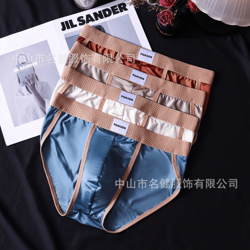 Light Luxury Men's Underwear Satin Silky Ice Silk Briefs Thin Breathable Summer Cool Trendy Underwear Men's Pants
