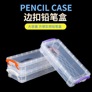Painting sketch art supplies multifunctional pencil case storage box double buckle transparent sketch pencil stationery box