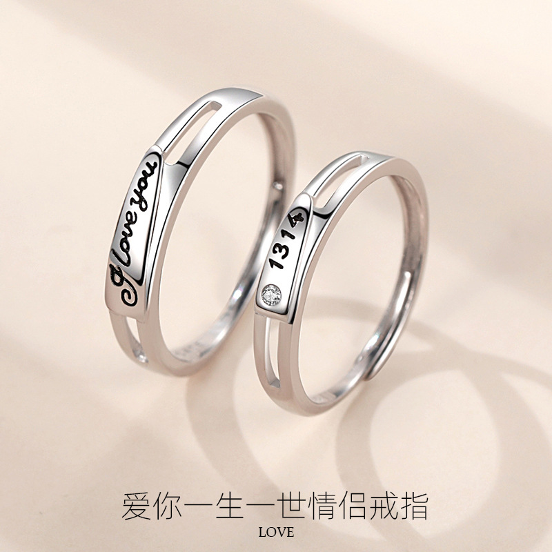 Plata esterlina s925 nuevo amor 1314 pareja anillo Inglés Simple boca abierta anillo moda anillo de San Valentín