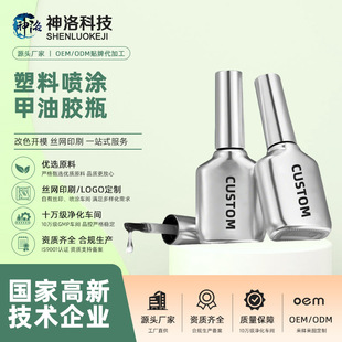 15ml�僇��T�����zƿ�ܹ���μ����z���bƿ��ëˢ����ָ����ƿ