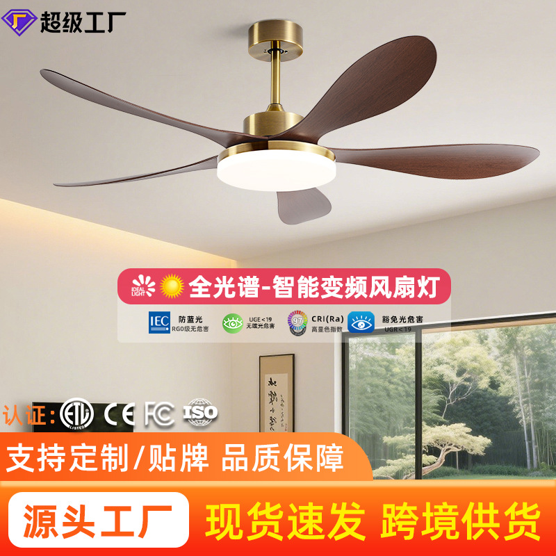 Vintage-Style Living Room Fan Light 2026 New Model, Elegant Dining Room Ceiling Fan Light in Antique Bronze Color, Household Electric Fan Chandelier