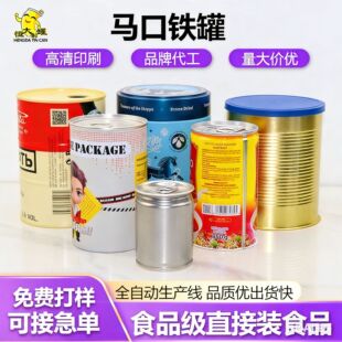 �ƹޏS�Ҷ���ʳƷ���R���F��������̷۹�����Ʒͨ�ð��b�R���F��