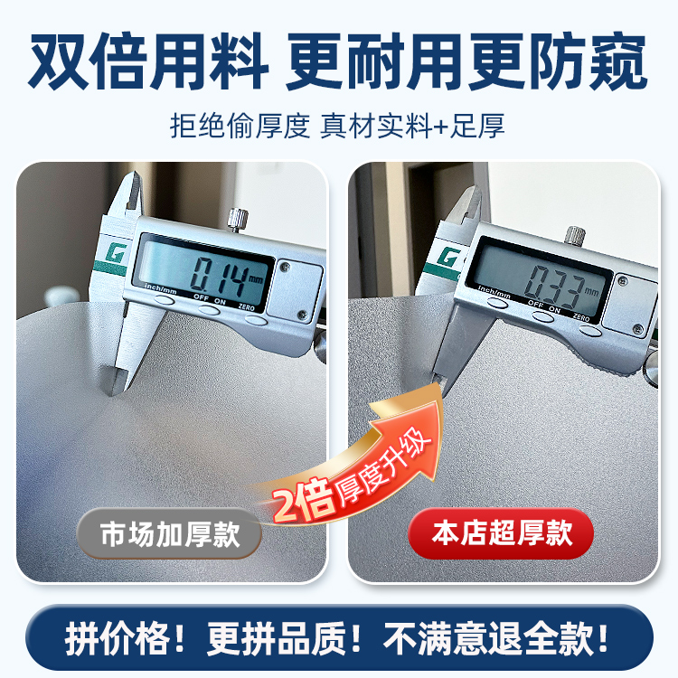 Etiqueta engomada de la ventana del baño Película de vidrio esmerilado anti-luz Translúcida Gente opaca Película de privacidad de la ventana del baño