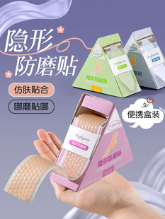 Anti-Wear Foot Patch, High-Heeled Shoes Artifact, Heel Patch, Invisible Silicone Leather Shoe Toe and Ankle Anti-Wear Foot Patch