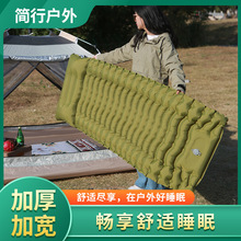 加厚充气垫户外野营便携户外充气垫欧美加大充气床垫 露营充气垫