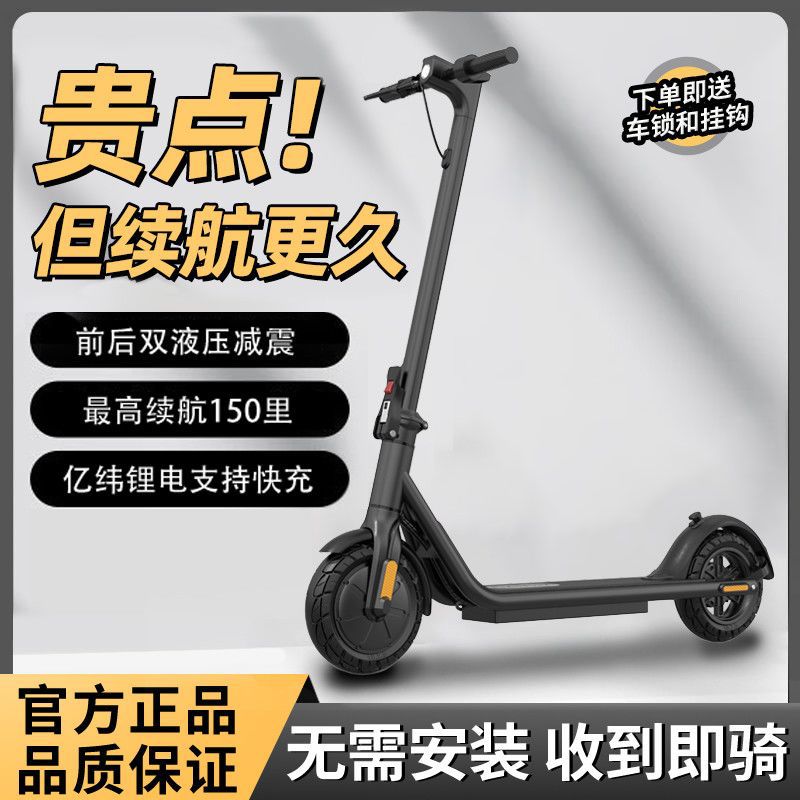 Electric Scooter Lithium Battery Foldable Adult Small Two-Wheeled Commuting Mini Portable Electric Scooter