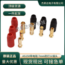 AS150��ģ���^���� 僽����������늳��B������ĸ�^�����