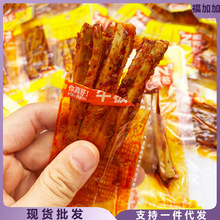 齐晶牛板筋香辣麻辣条状牛筋湖南特产休闲零食小吃250g