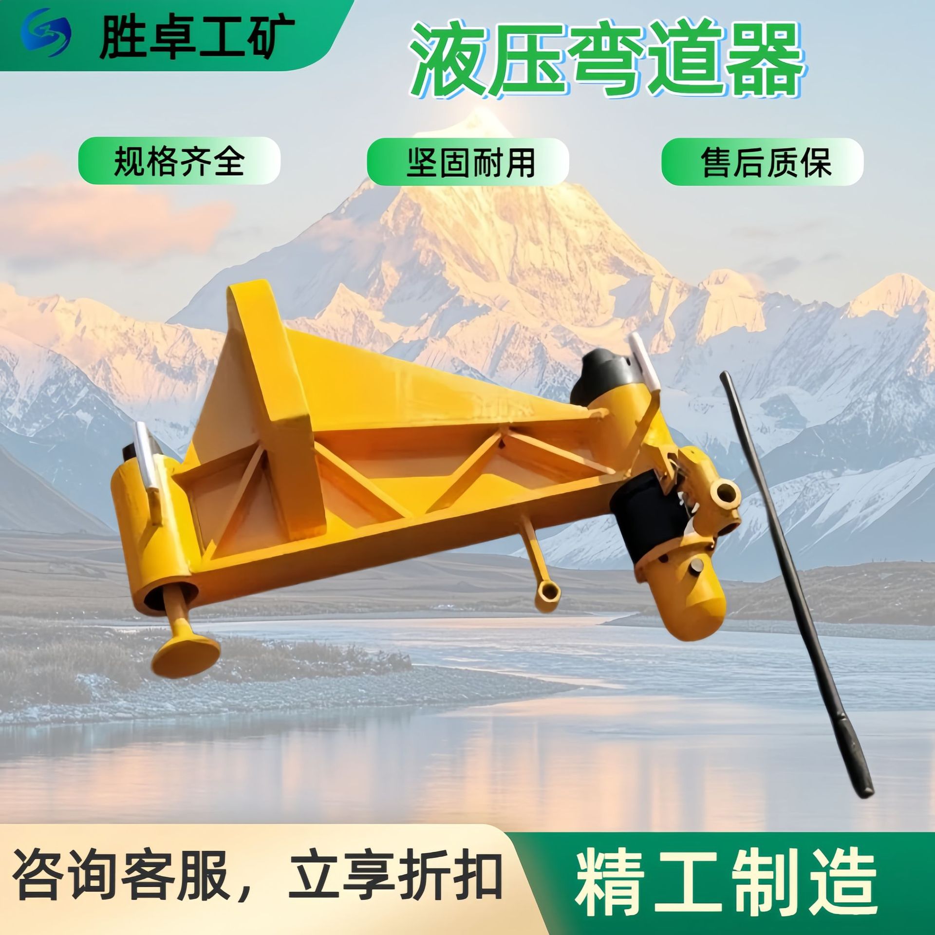 液压弯道器 性能稳定厂家定制电动液压扳道器 KWPY-300液压弯道器