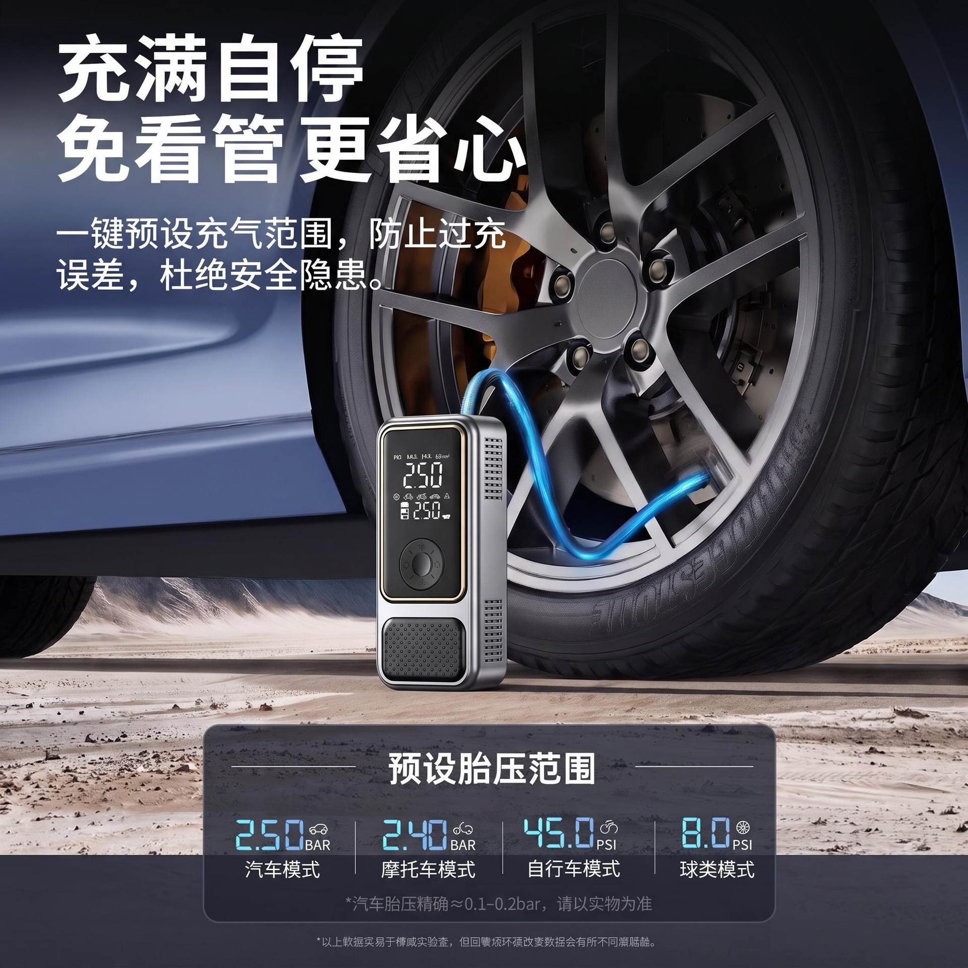 车载充气泵应急启动电源一体机便携式轮胎打气泵电瓶强启动搭电宝