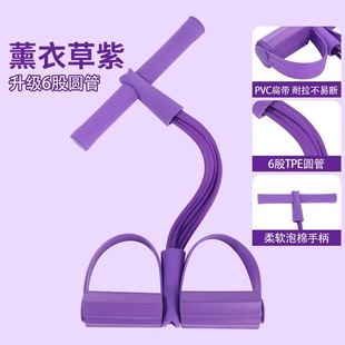 Fitness Stick Pedal Tensile Abdominal Stretching Thin Belly Thin Thigh Weight Loss Fitness Equipment Household Multifunctional Small