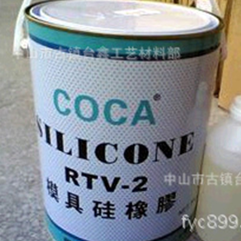 RTV-2模具硅胶 矽利康 液体硅胶　模具硅橡胶价格