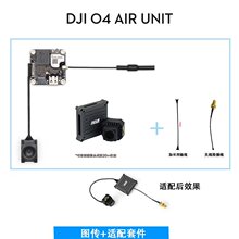 �� DJI O4 Air Unit ����FPV�D��4K���I�ߎ��ʸ߮��|�o�˙C���
