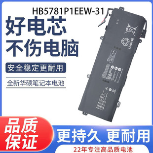 Suitable for Huawei Hkf-16 Rlef-16 Rlefg-16 Laptop Battery Hb5781P1Eew