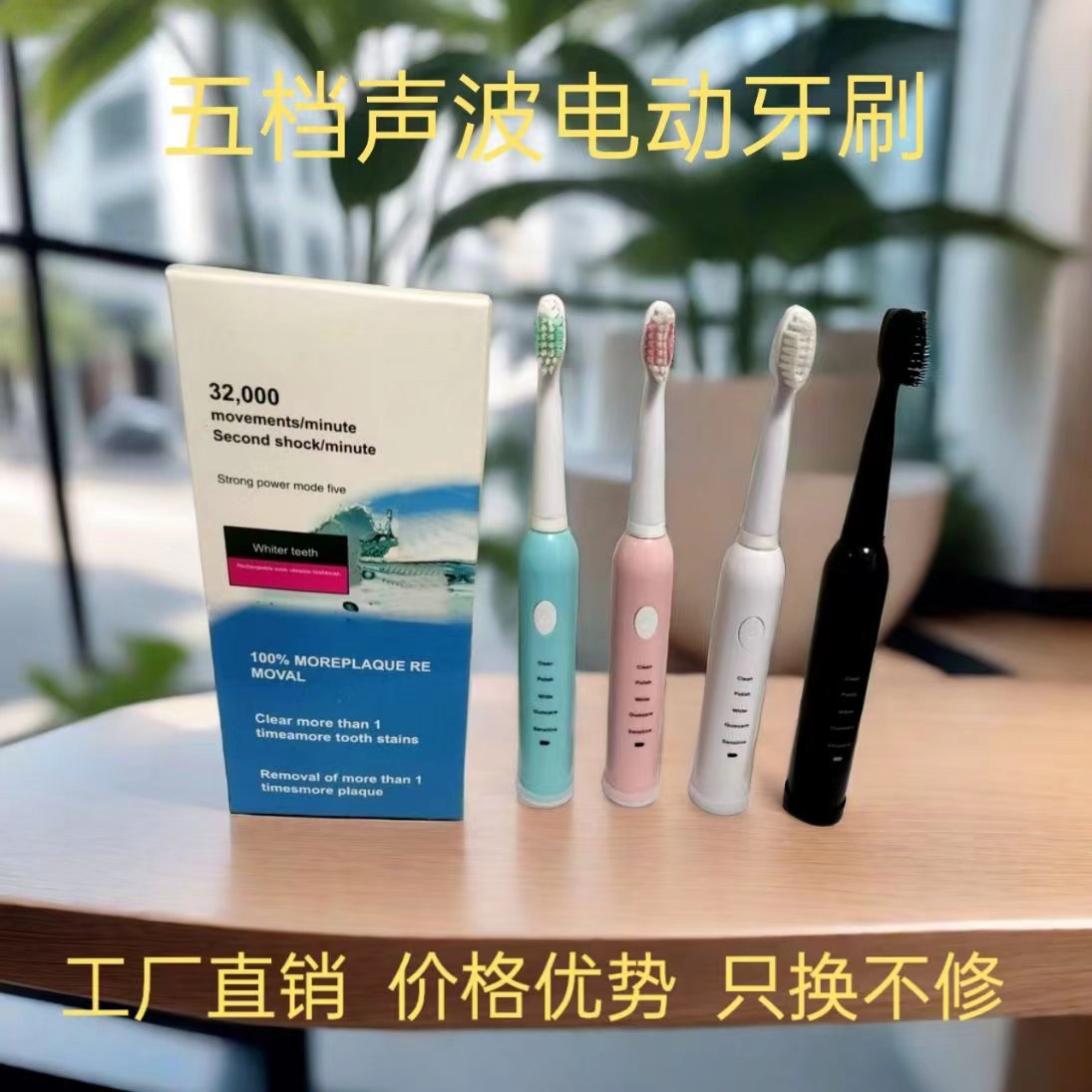 Cross-border new household electric toothbrush USB charging couple soft hair sonic waterproof automatic toothbrush gift wholesale