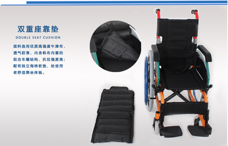 轮椅四（2）_14.jpg