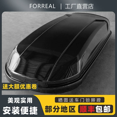 Travel Box, Luggage Rack, Roof rack