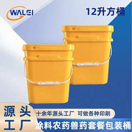 厂家批发12升方形塑料桶化工桶涂料桶方形包装桶密封耐用塑料方桶