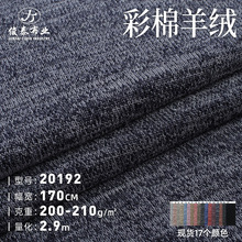 ���沼200gճ�z��֬�T�S���]���Ꮧ�����pɫ�������˯��ᘿ�����