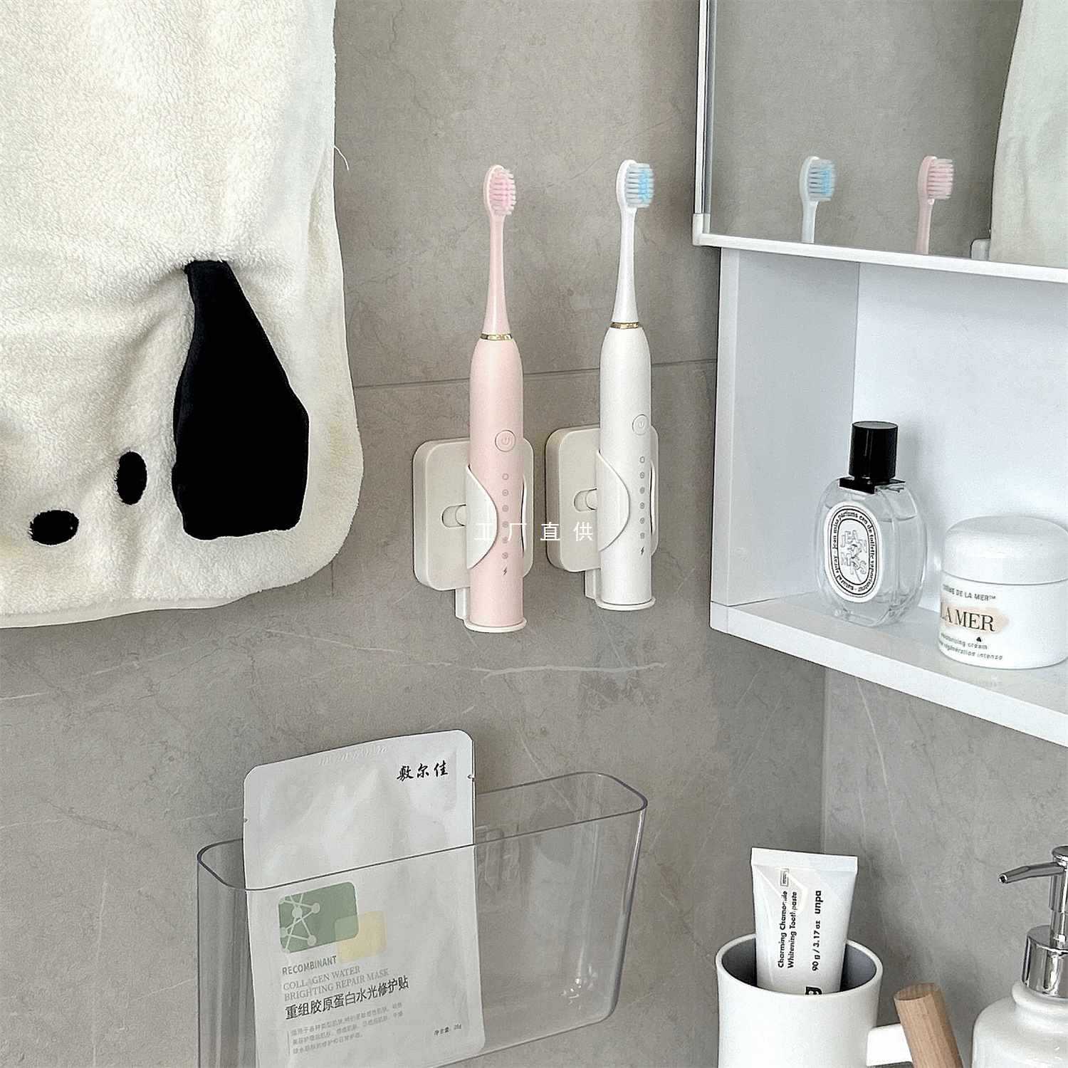 电动牙刷置物架卫生间免打孔牙刷架壁挂牙膏牙具自动感应收纳托架