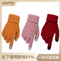 冬季手套保暖防寒手套针织手套提花冬季触屏手套 女冬保暖 加绒