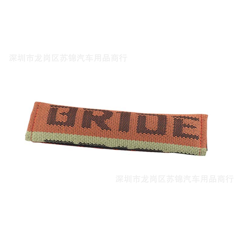 Cross-Border Hot-Selling Car Modification Universal Shoulder Pads Creative Racing Bride Shoulder Pads Pair of Seat Belt Shoulder Pads