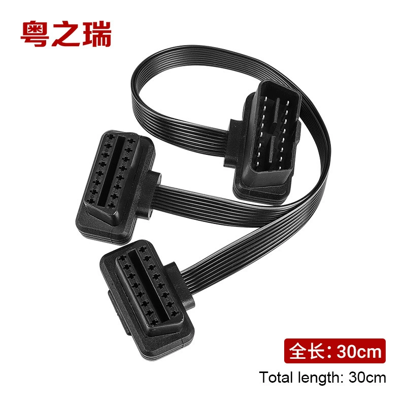 Автомобильный удлинительный кабель OBD «один-два», плоский кабель «один-два», удлинительный кабель obd2, кабель-адаптер 0.3m