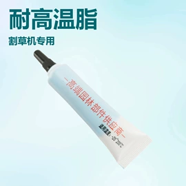 其他园林工具;农机配件;割草机
