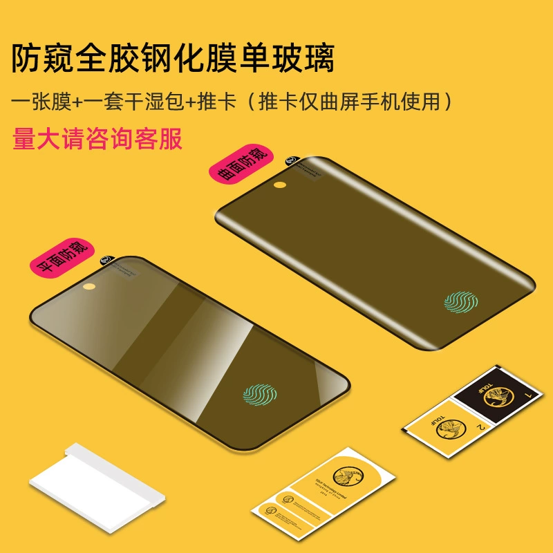 TOLIF изогнутая полная клейкая защитная пленка для Samsung S23/S24/S25 Ultra, разблокировка по отпечатку пальца
