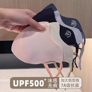 2025���ı���UPF500+���z������ֺ��ͼӴ����͸���o�۽�7A�־�