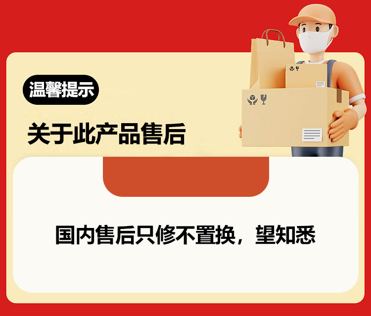 T18洗地机头售后