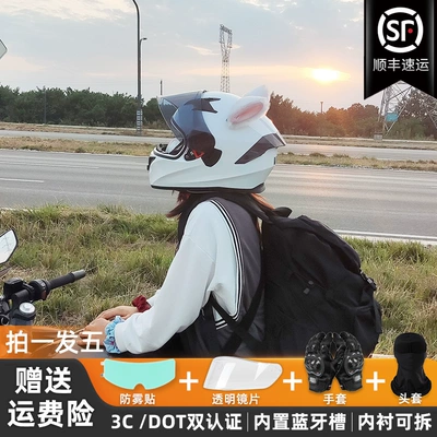 Auto Parts and Accessories – Motuoche Ear Full Helmet