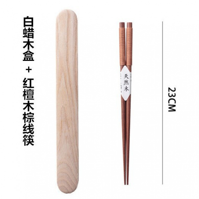 ホット販売箸パーソナルシングルポータブルボックス無垢材旅行箸学生食器ポータブル箸とスプーン 3 点セット|undefined