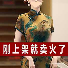 2026中国风改良气质旗袍薄款新中式旗袍斜襟冰丝夏季立领优雅