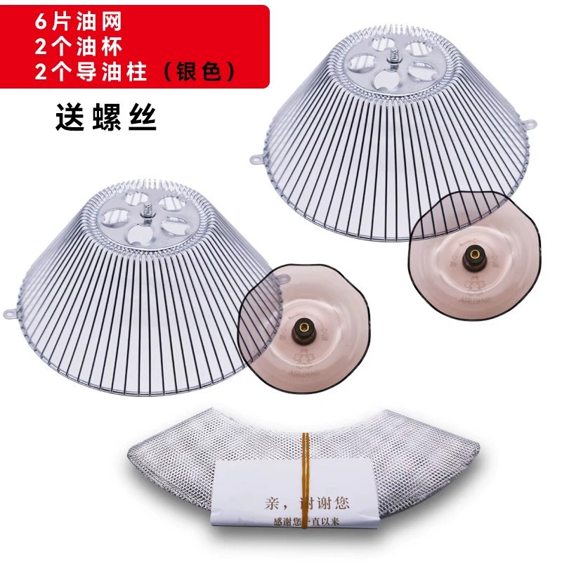 Применимо к сетке фильтра вытяжки вишни