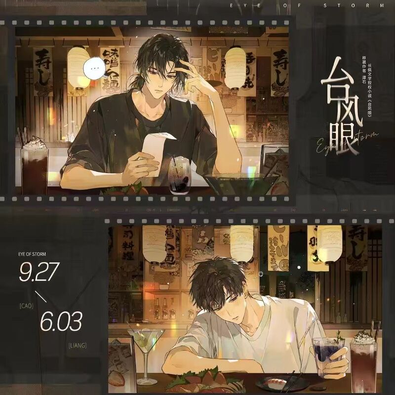 【Authentic Official Merchandise】Liting's "Eye of the Typhoon" Series 1 Limited Edition Series Merchandise: Badges and Color Sheets 【Authentic Official Merchandise】Liting's "Eye of the Typhoon" Series 1 Limited Edition Series Merchandise: Badges and Color Sheets