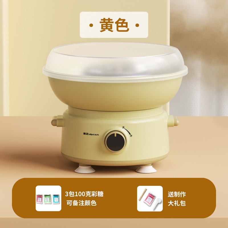 Jinzheng マシュマロマシン子供用家庭用ミニ小型おもちゃ全自動ファンシーマシュマロマシンカラーシュガー|undefined