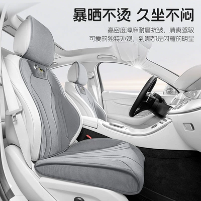 Suitable for 23-25 Geely Binyue L, special seat covers, full coverage Binyue L car seat cushions, all-season leather seat covers