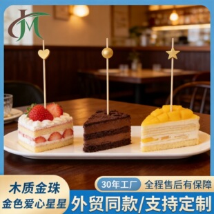 ľ�|��ɫ��ԭľ�� һ�����b���ˮ����ˇ�g�񺞲庞�uβ�ƺ���