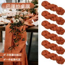 跨境巴厘纱芝士条桌旗褶皱布波西米亚风餐桌布婚礼派对家用装饰