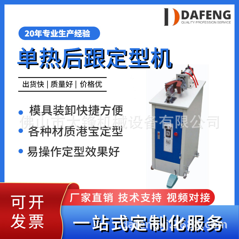 ����ֱ��Ь��Ƥ�ﵥ�Ⱥ��ඨ�ͻ����������Ь��е�豸