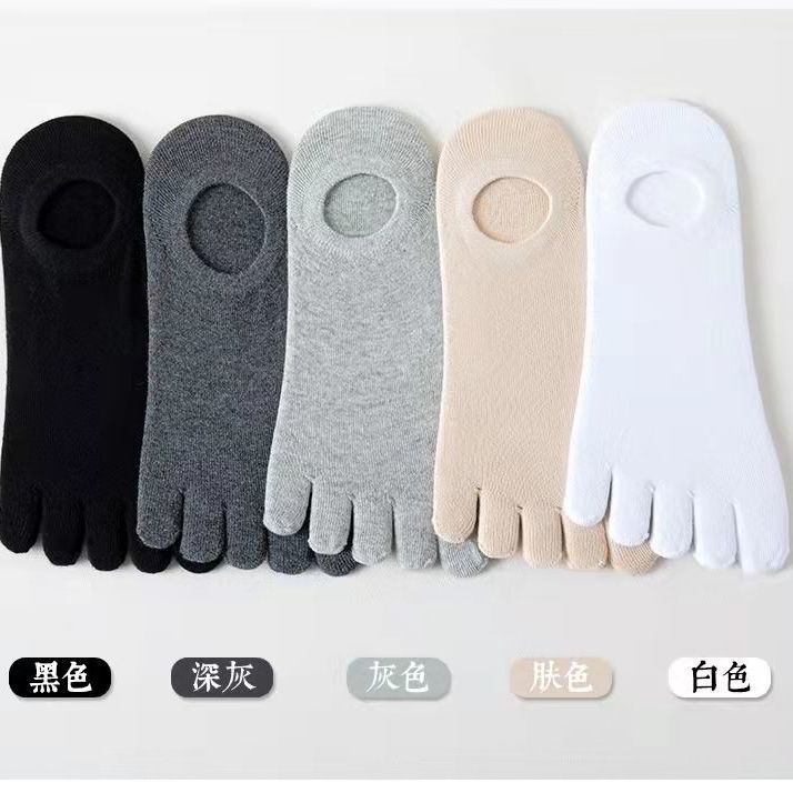 10 pairs of free shipping five-finger socks men's invisible socks summer shallow mouth non-slip men's and women's boat Socks toe socks factory direct sales 10 pairs of free shipping five-finger socks men's invisible socks summer shallow mouth non-slip men's and women's boat Socks toe socks factory direct sales
