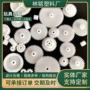 圆柱双层尼龙玩具齿轮