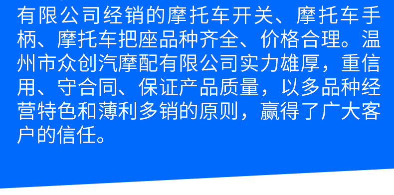 自有更换色调详情页_09