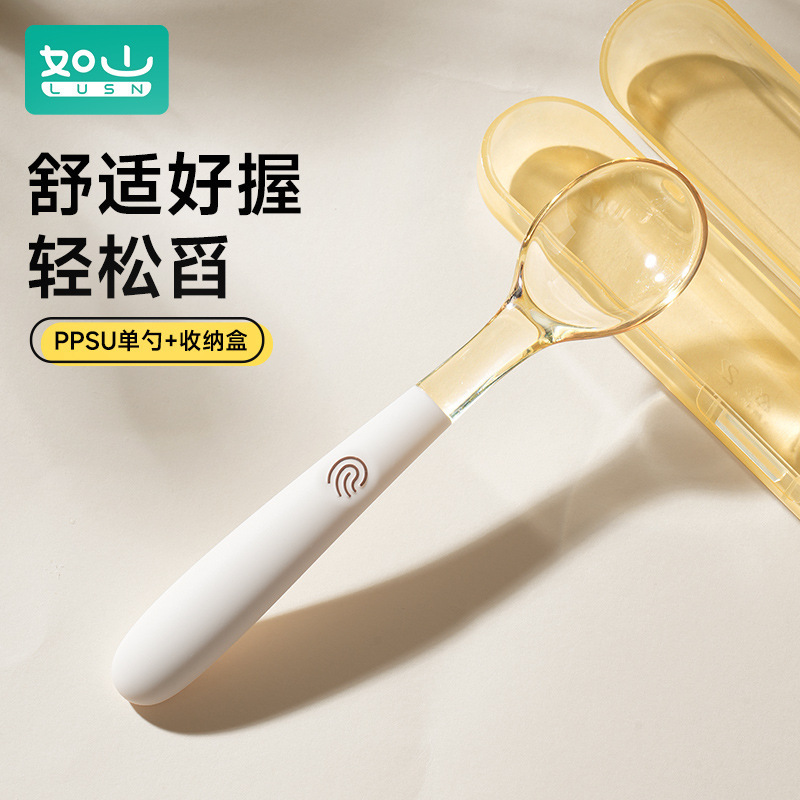 如山宝宝吃饭训练筷子勺子套装儿童一人一筷专用吃饭幼儿便携餐具|undefined
