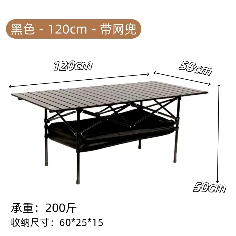Black extended table + net pocket