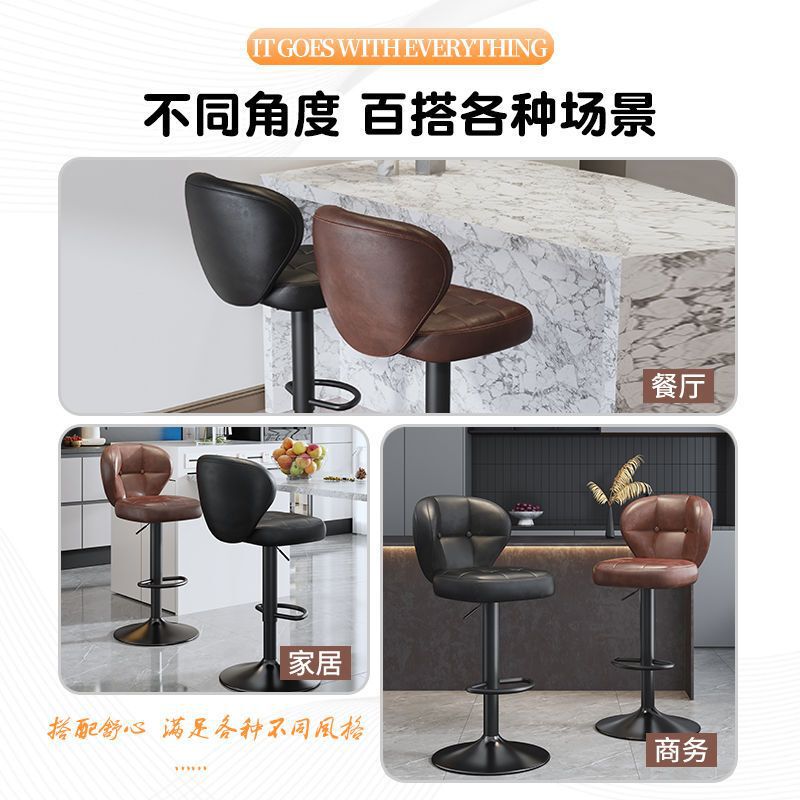 轻奢酒吧椅吧台椅子高脚凳家用升降椅子靠背椅前台收银吧凳高凳子|undefined